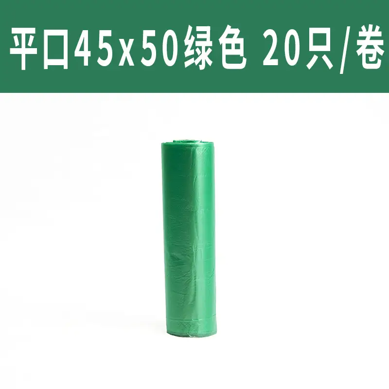Black Flat Mouth Household Garbage Bag 45x50 - Image 2