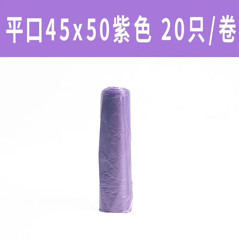 Black Flat Mouth Household Garbage Bag 45x50 - Image 3