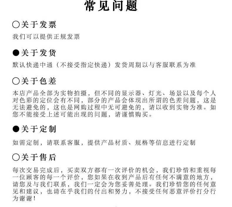 商品详情_05.jpg