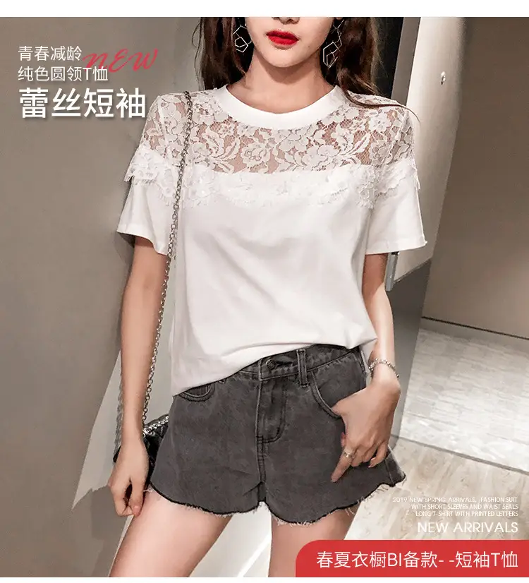 Women Lace Mesh T-Shirt White 2025 Summer — feature 1