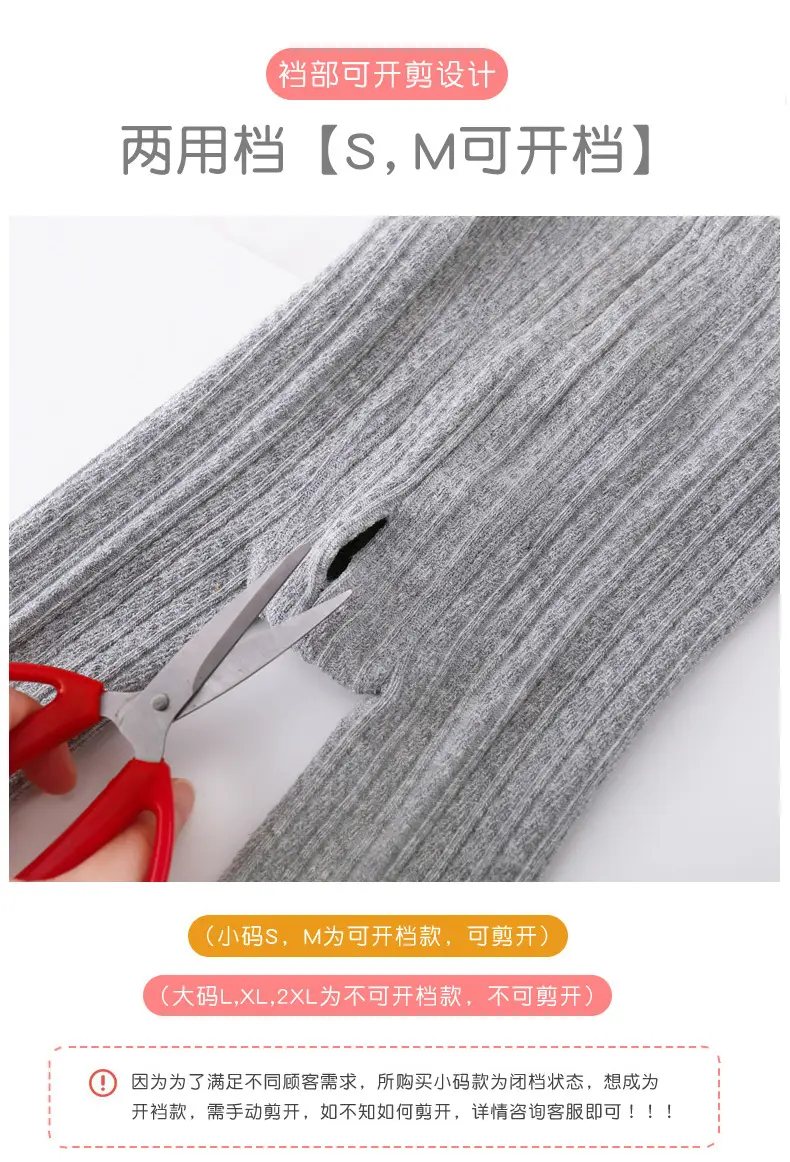 171春秋爱心_05