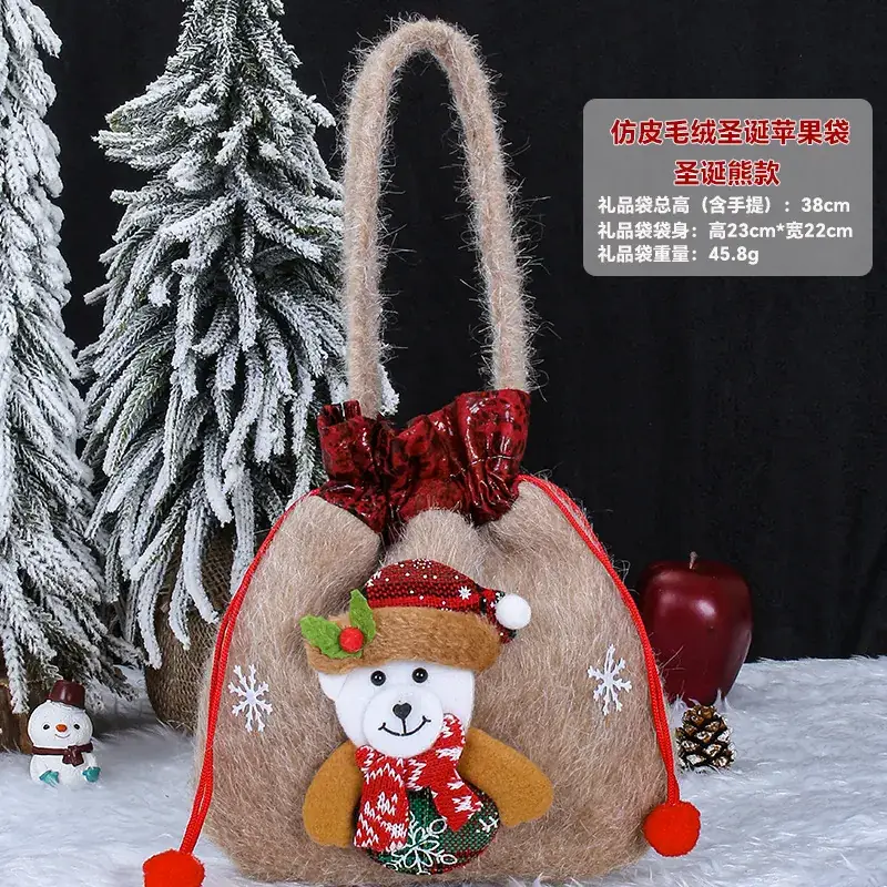 Green Wool Christmas Apple Gift Bag for Kids