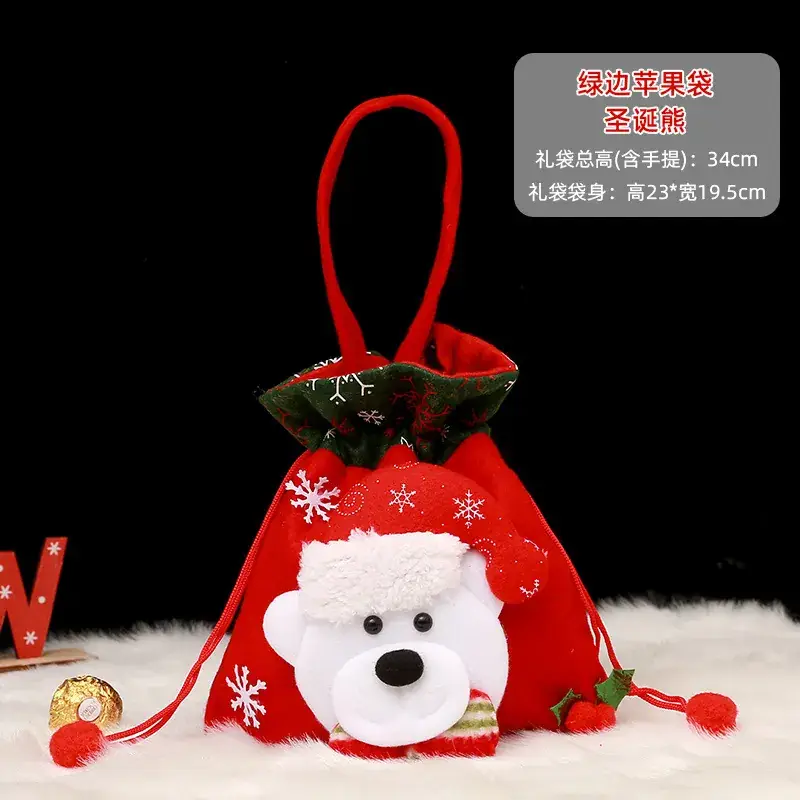 Green Wool Christmas Apple Gift Bag for Kids