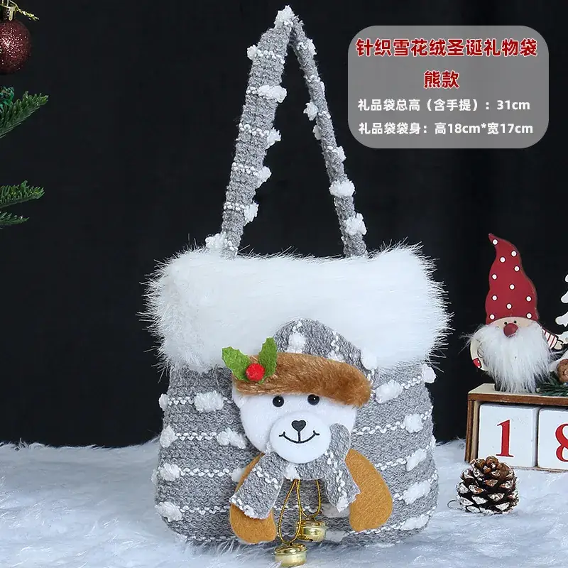 Green Wool Christmas Apple Gift Bag for Kids