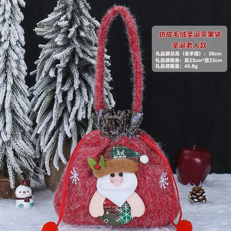Green Wool Christmas Apple Gift Bag for Kids
