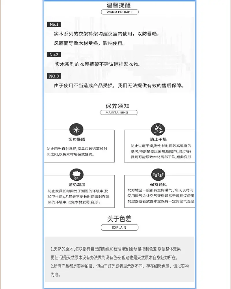 温情提示11