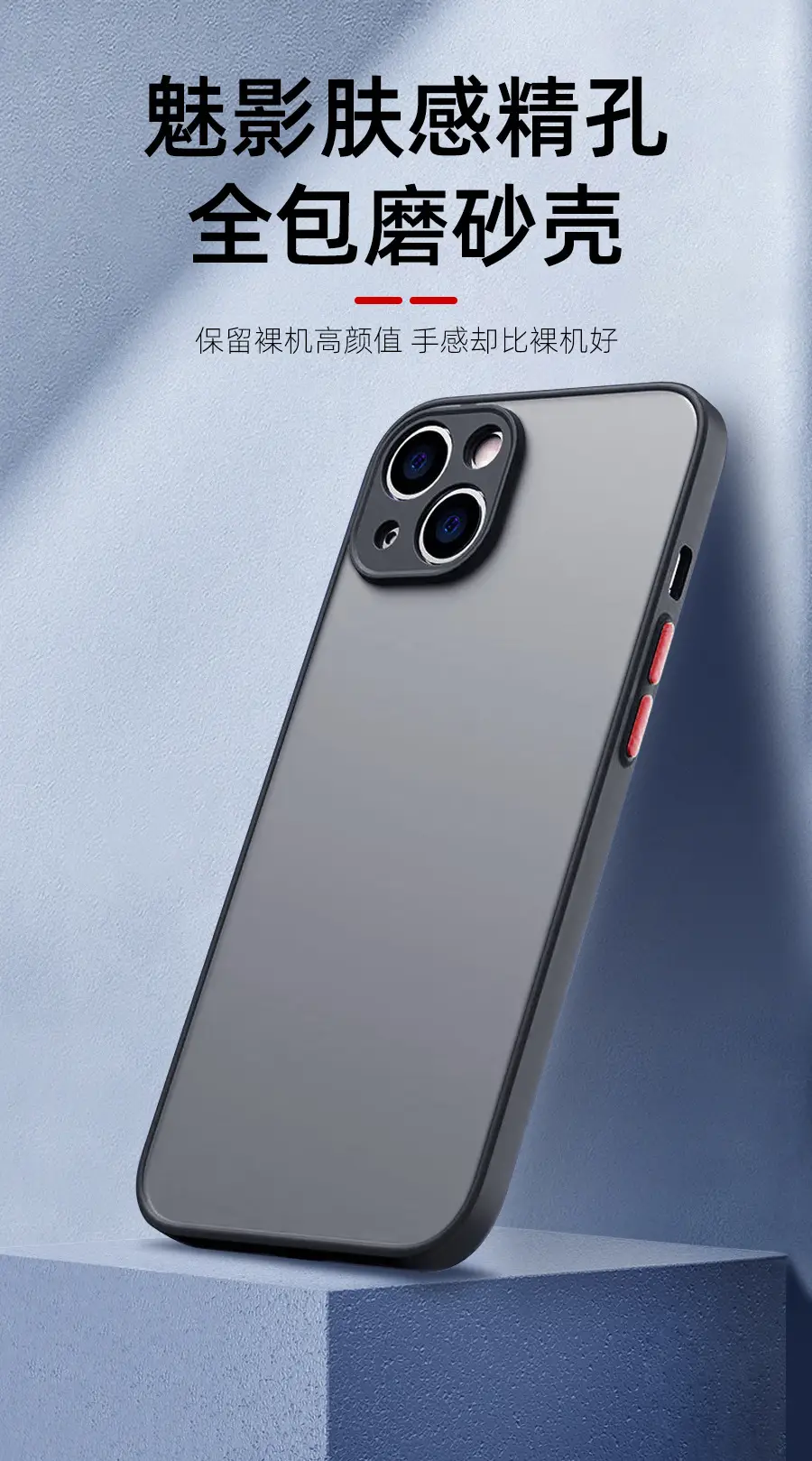 IP 14 Pro 6.1 Ultra Thin Matte Protective Cover — feature 3