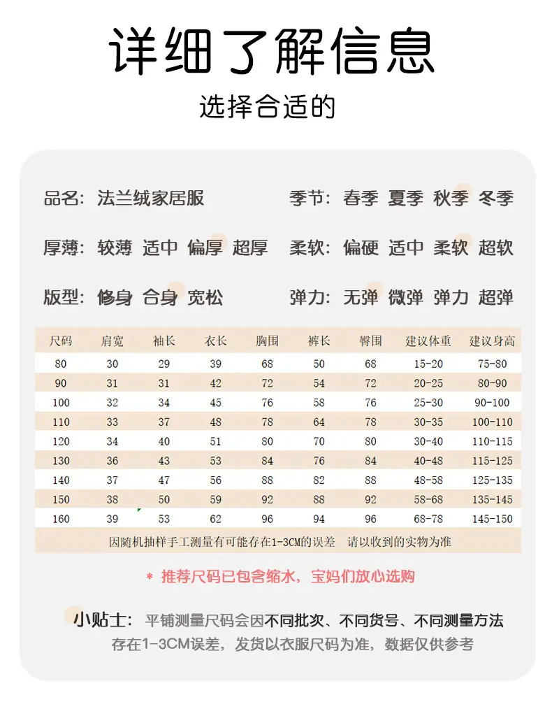 印花法兰绒_06.jpg