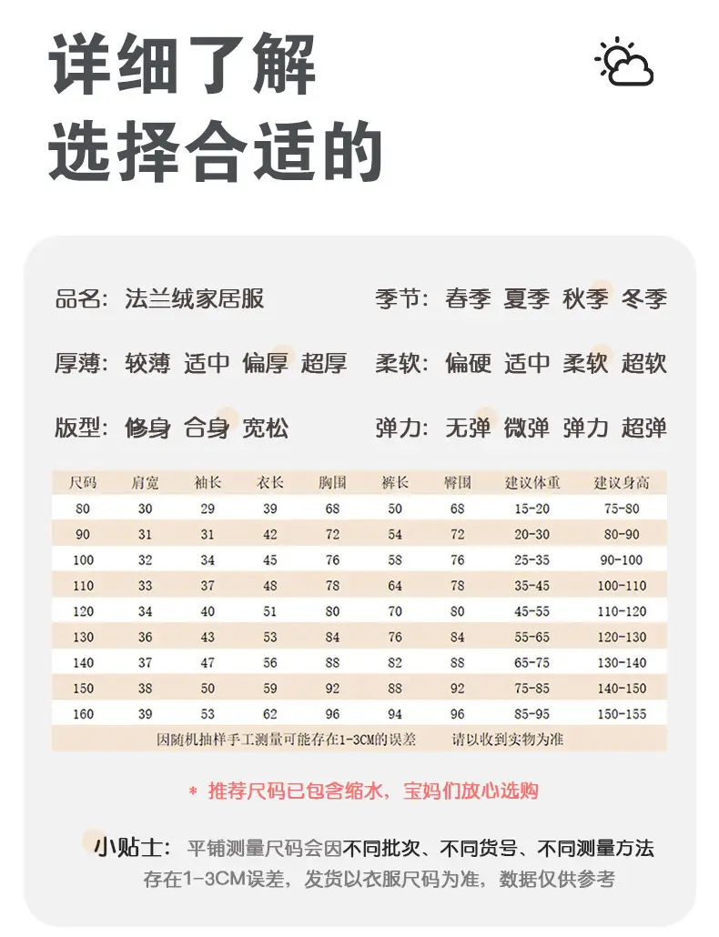 普通款_08.jpg