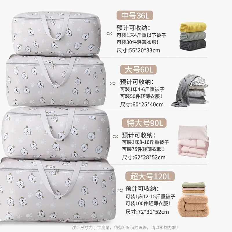 Quilt Storage Bag Large Waterproof Moving Packing - Image 7