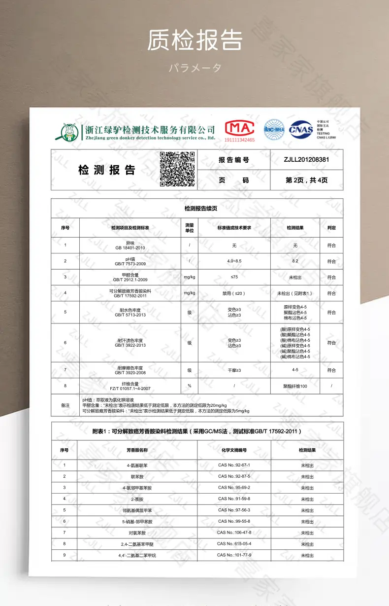 详情-04