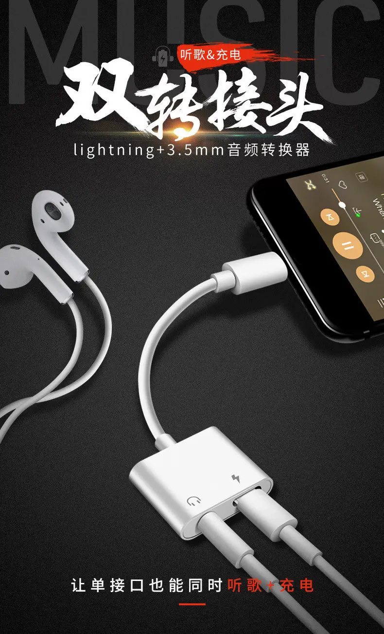 Two-In-One iPhone Headphone Adapter 3.5mm to Lightning — feature 1