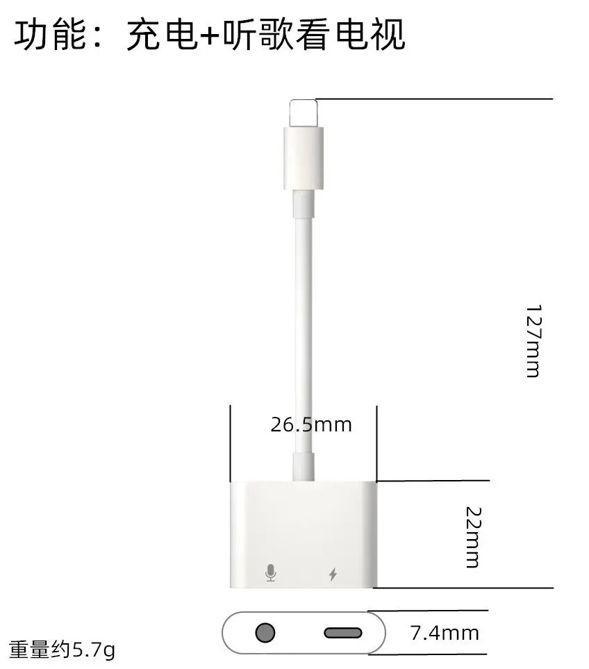 Two-In-One iPhone Headphone Adapter 3.5mm to Lightning — feature 10