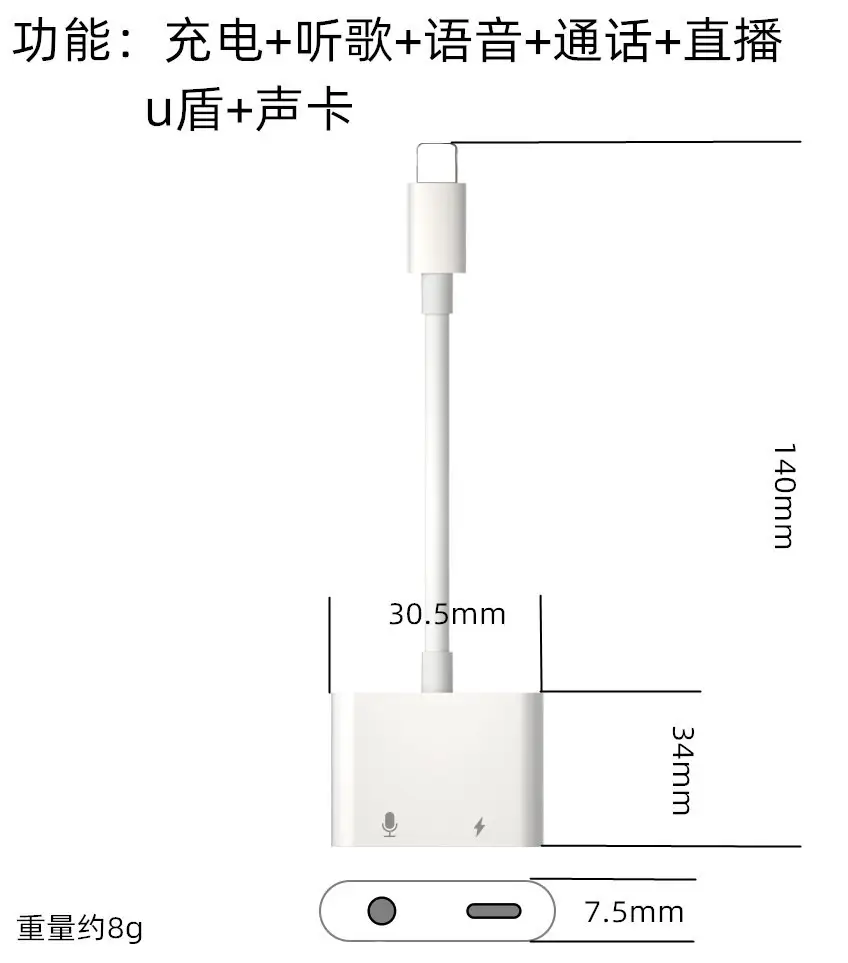 Two-In-One iPhone Headphone Adapter 3.5mm to Lightning — feature 12