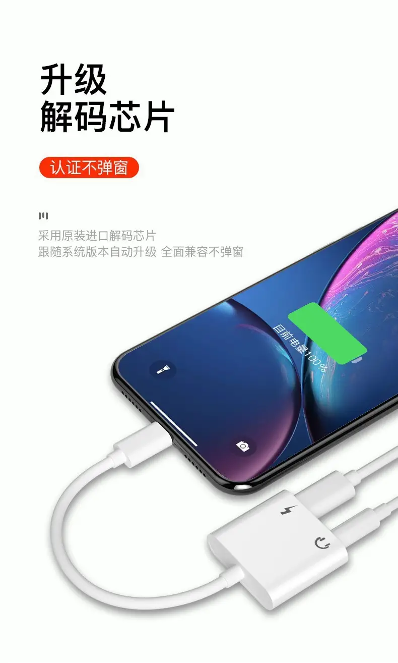 Two-In-One iPhone Headphone Adapter 3.5mm to Lightning — feature 2