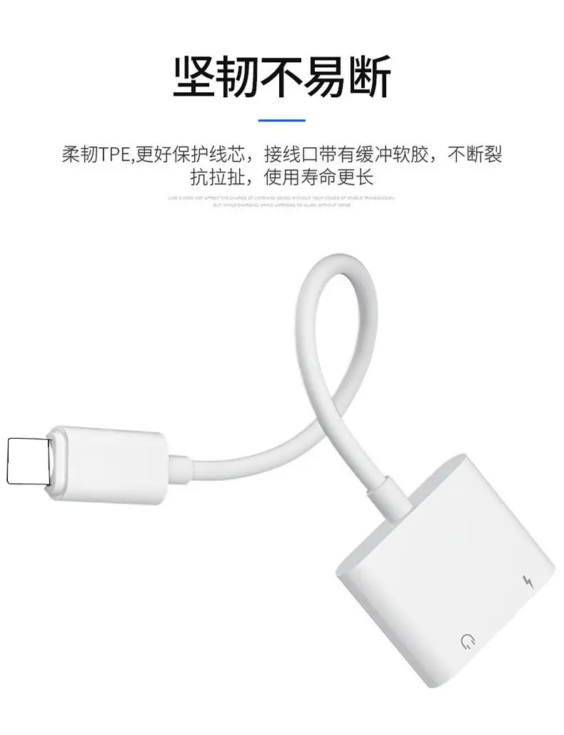 Two-In-One iPhone Headphone Adapter 3.5mm to Lightning — feature 3