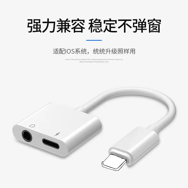 Two-In-One iPhone Headphone Adapter 3.5mm to Lightning — feature 5