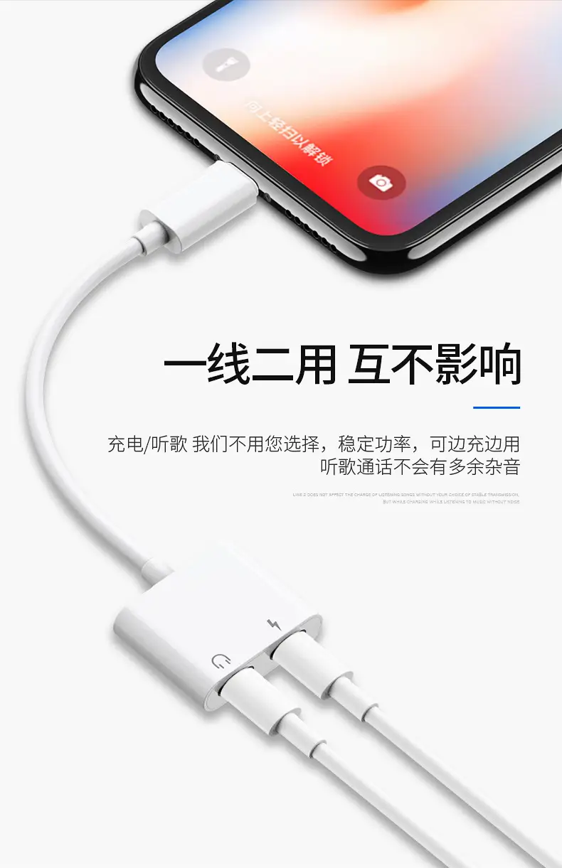 Two-In-One iPhone Headphone Adapter 3.5mm to Lightning — feature 6