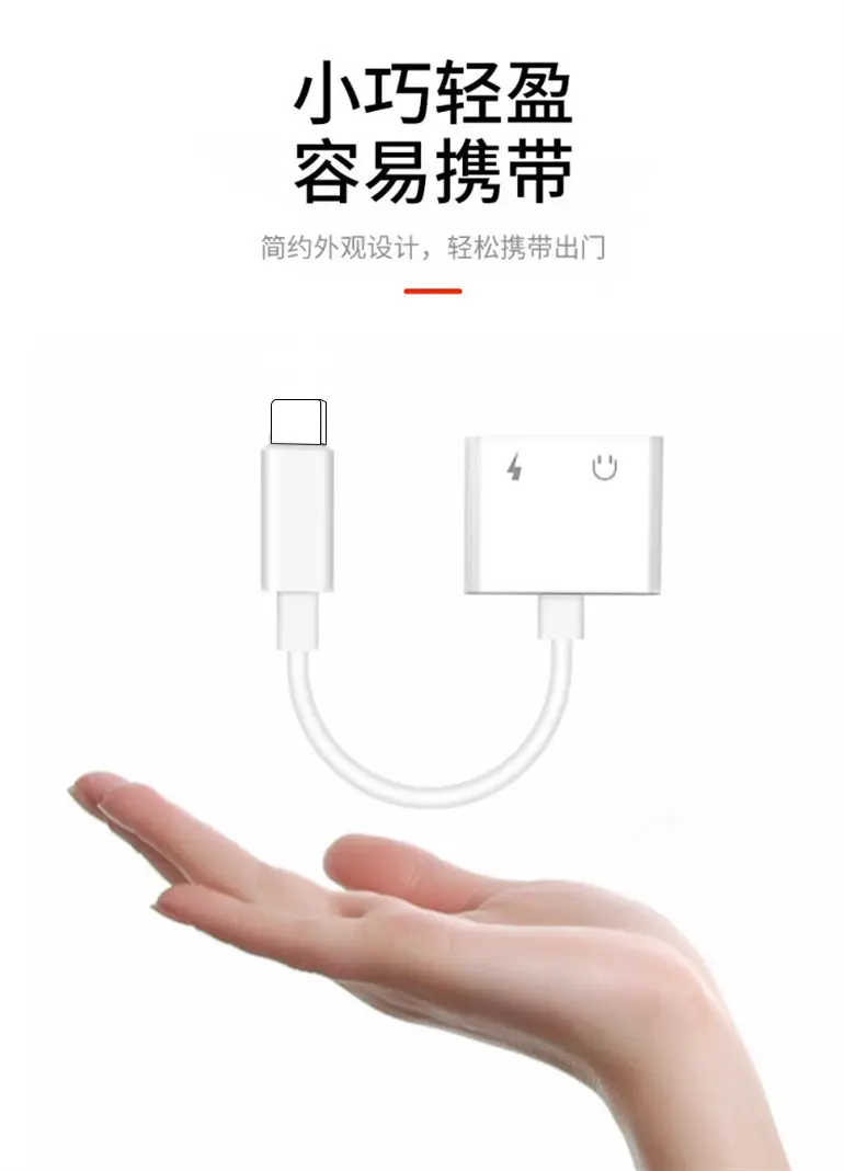 Two-In-One iPhone Headphone Adapter 3.5mm to Lightning — feature 7