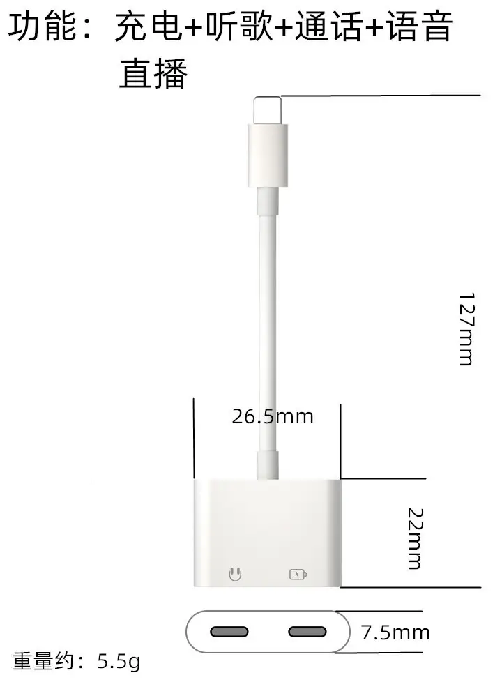 Two-In-One iPhone Headphone Adapter 3.5mm to Lightning — feature 9