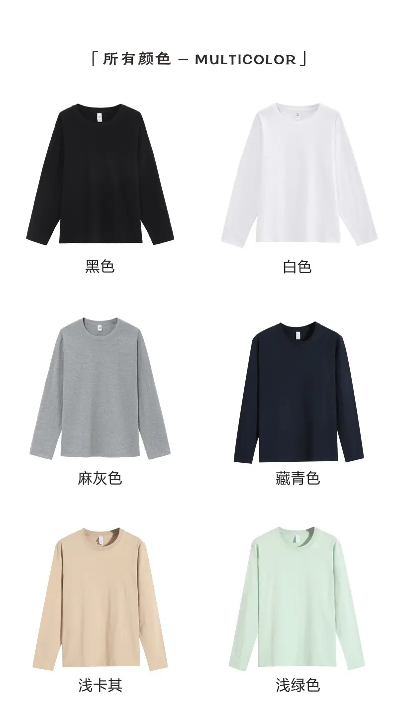 270长袖8_06.jpg