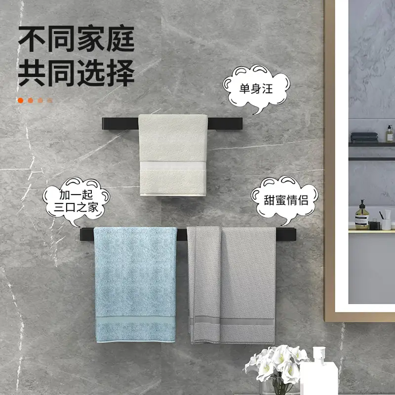 Stainless Steel Bathroom Towel Rack with Drainage
