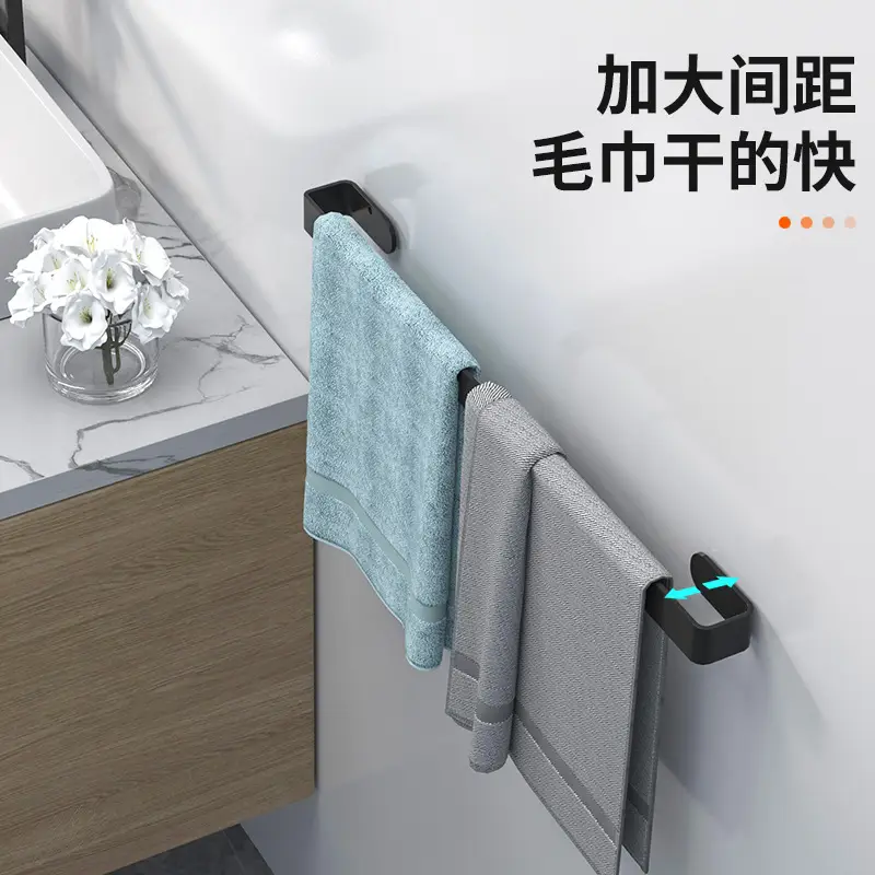 Stainless Steel Bathroom Towel Rack with Drainage