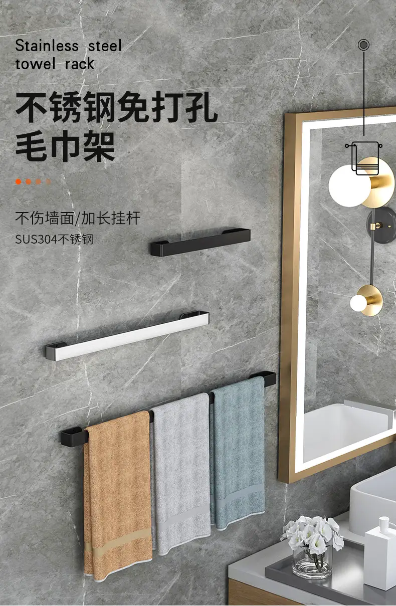 Stainless Steel Bathroom Towel Rack with Drainage — feature 1