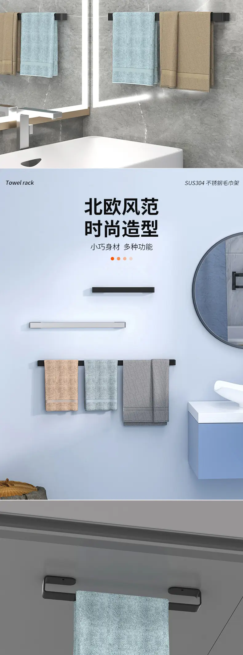 Stainless Steel Bathroom Towel Rack with Drainage — feature 5