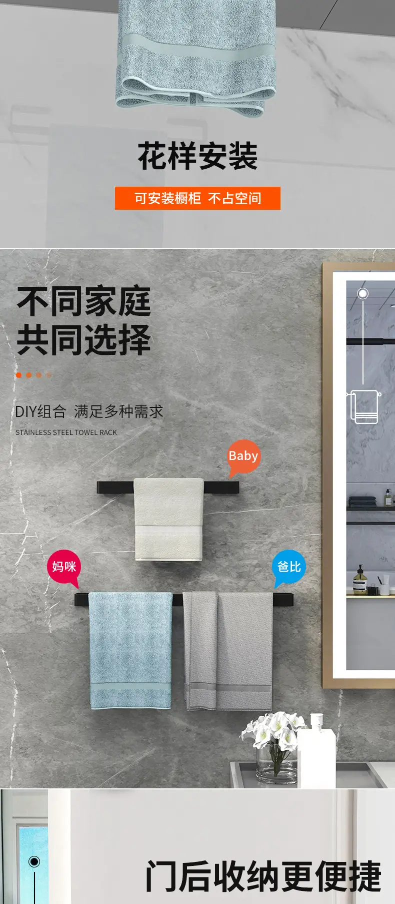 Stainless Steel Bathroom Towel Rack with Drainage — feature 6