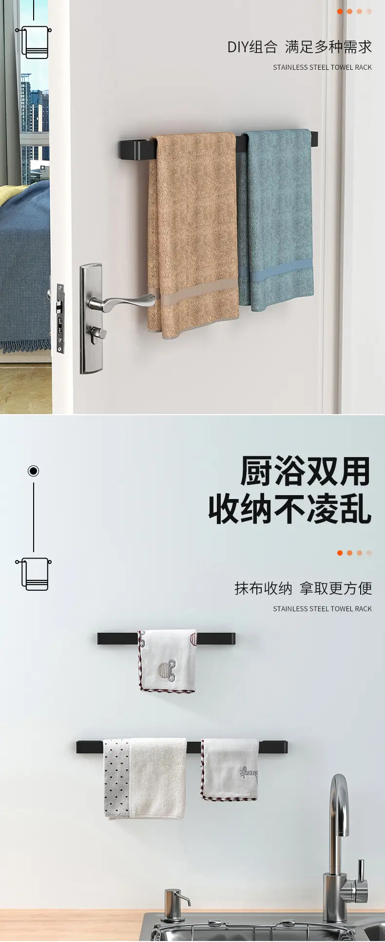 Stainless Steel Bathroom Towel Rack with Drainage — feature 7