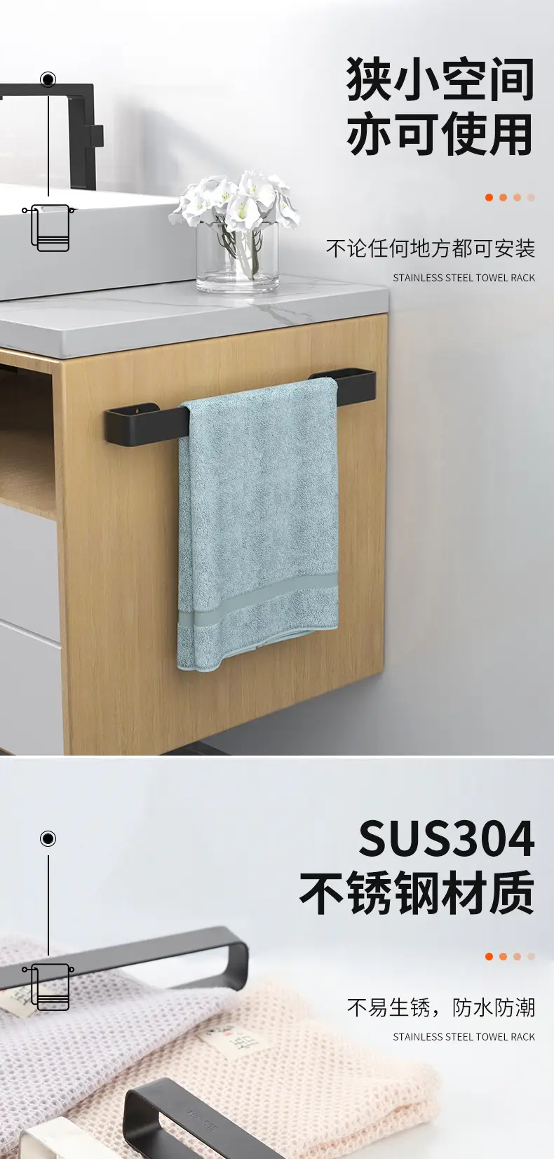 Stainless Steel Bathroom Towel Rack with Drainage — feature 8