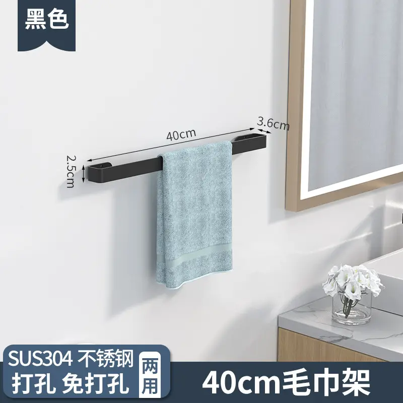 Stainless Steel Bathroom Towel Rack with Drainage