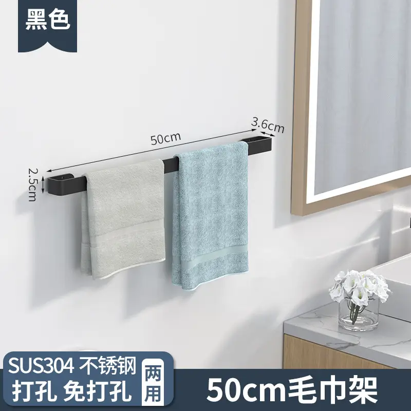 Stainless Steel Bathroom Towel Rack with Drainage