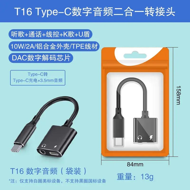 Two-in-One Audio Adapter for Huawei Xiaomi Phones - Image 4