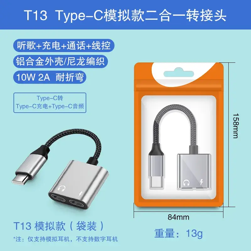 Two-in-One Audio Adapter for Huawei Xiaomi Phones - Image 6
