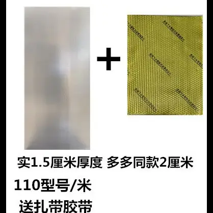 Soundproofing Cotton for Self-Insulating Water Pipes in Bathrooms and Kitchens, Noise Reduction, Gold Damping 110