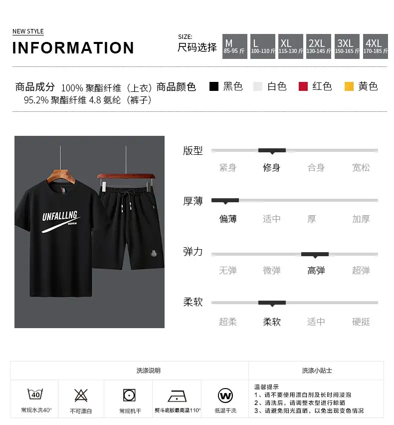 Men Unfalling Graphic Shorts Set White Black Casual Quick Dry — feature 38