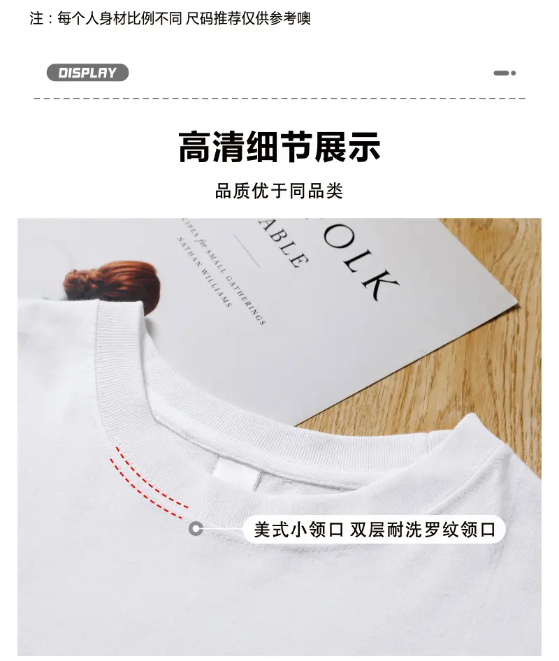 落肩袖_08.jpg
