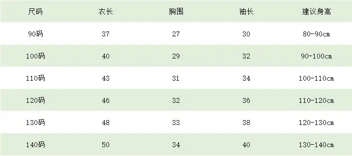 中领.png