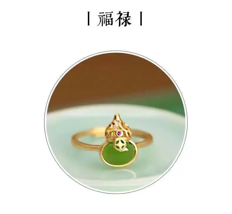 Guan Yu Jade Ring with Green Gourd Design — feature 4