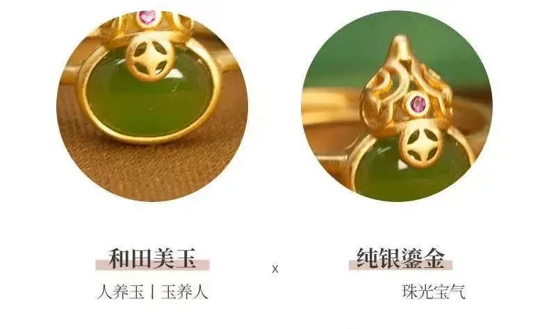 Guan Yu Jade Ring with Green Gourd Design — feature 5