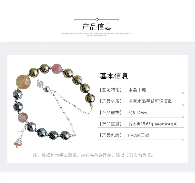 Jingyao Thai Adjustable Bracelet Chalcopyrite Women — feature 6