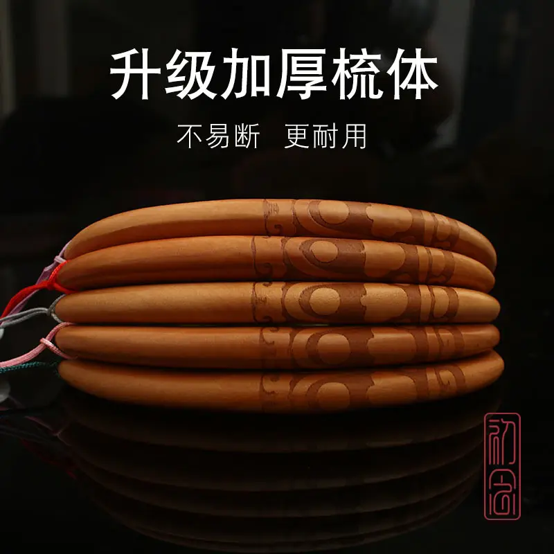 Peach Wood Hair Comb for Women Anti-Static Home Use - Image 10