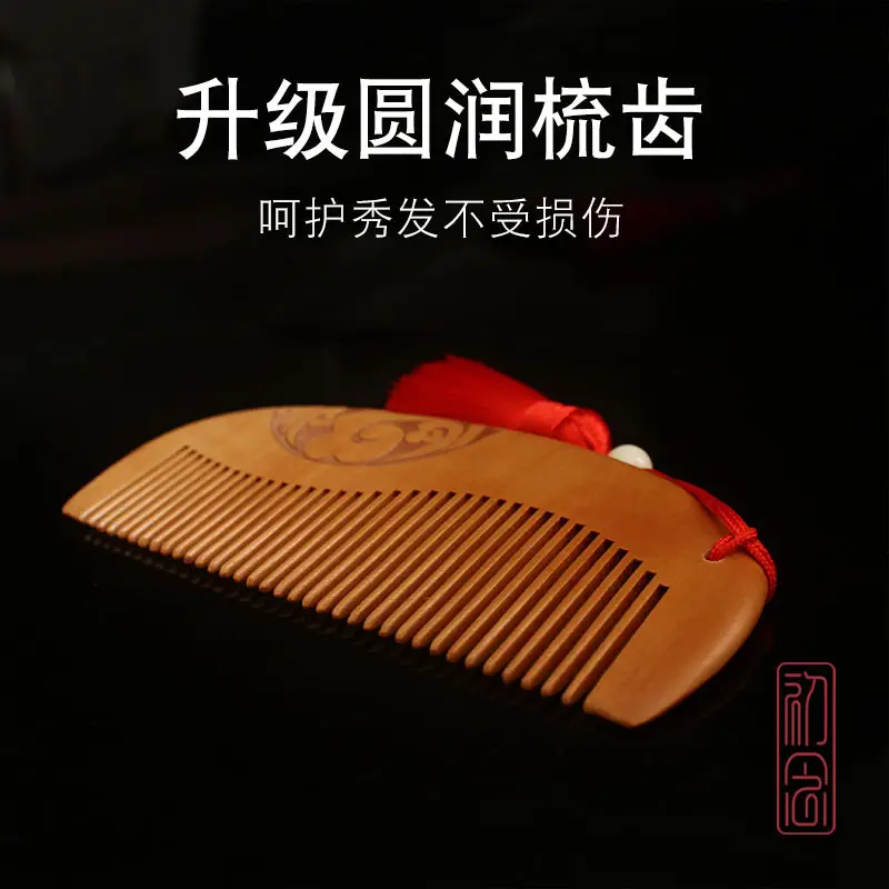 Peach Wood Hair Comb for Women Anti-Static Home Use - Image 11