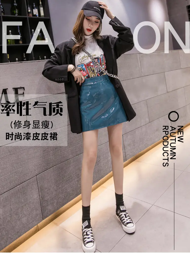 Women High Waist PU Leather Skirts Bright Colors — feature 1