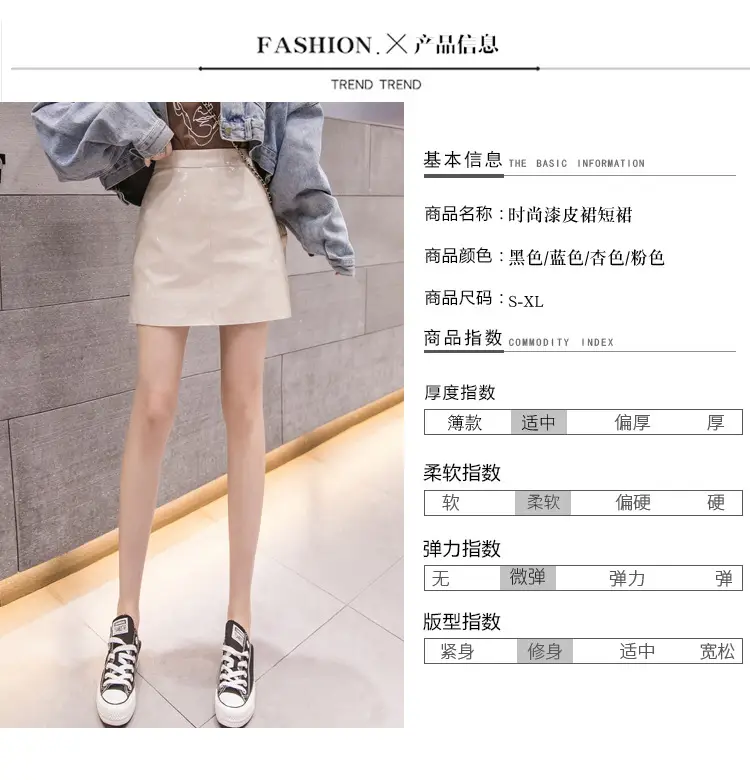 Women High Waist PU Leather Skirts Bright Colors — feature 10
