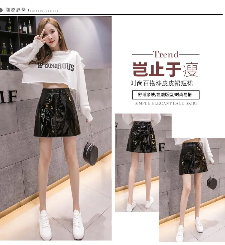 Women High Waist PU Leather Skirts Bright Colors — feature 2