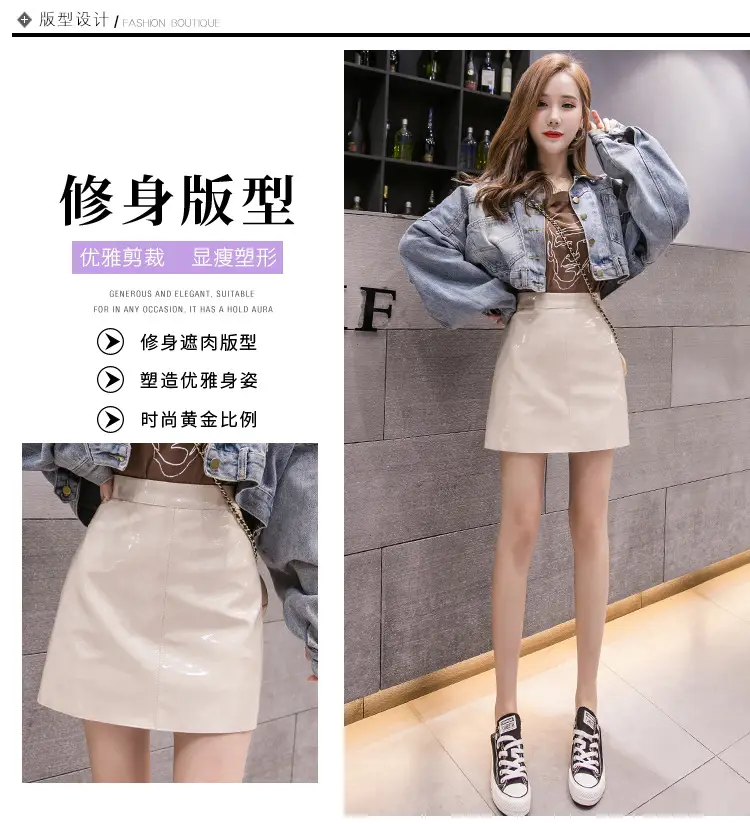 Women High Waist PU Leather Skirts Bright Colors — feature 3