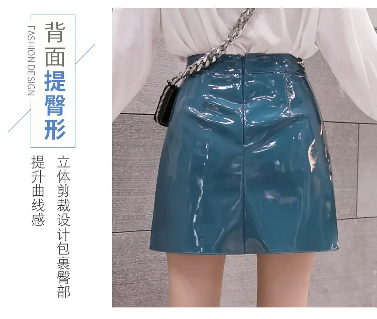 Women High Waist PU Leather Skirts Bright Colors — feature 5